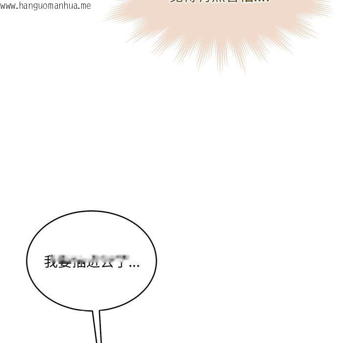 韩国漫画怀孕契约韩漫_怀孕契约-第36话在线免费阅读-韩国漫画-第57张图片