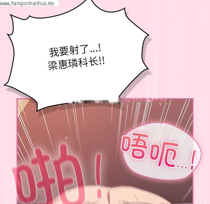 韩国漫画摸鱼生存指南韩漫_摸鱼生存指南-第1话在线免费阅读-韩国漫画-第23张图片