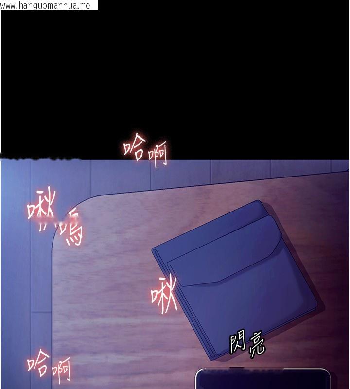 韩国漫画老板娘的诱惑韩漫_老板娘的诱惑-第56话-要怎么射都可以在线免费阅读-韩国漫画-第158张图片