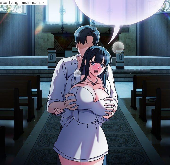 韩国漫画请弄脏我的女朋友韩漫_请弄脏我的女朋友-第7话在线免费阅读-韩国漫画-第113张图片