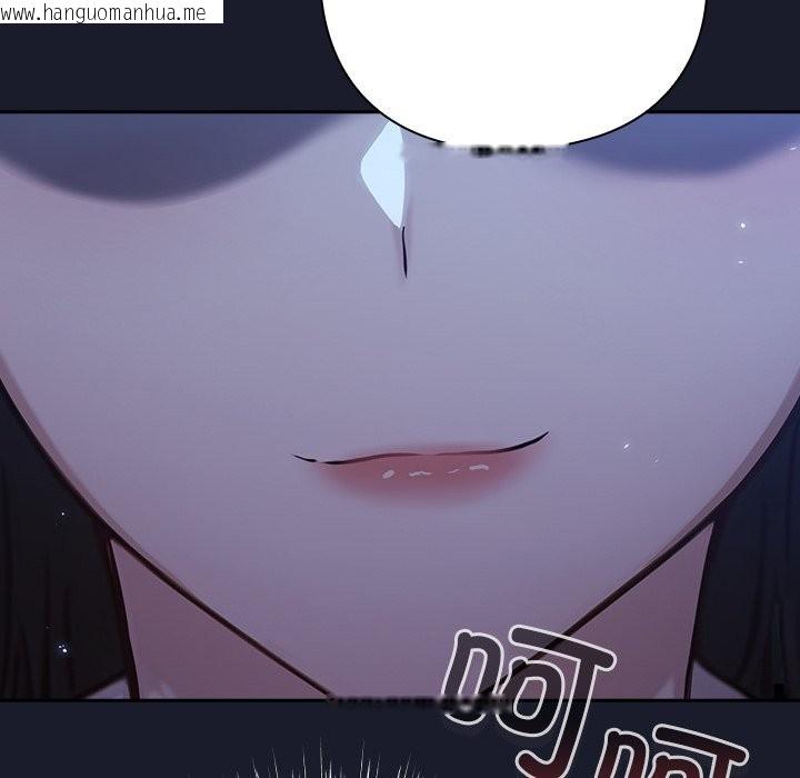韩国漫画摸鱼生存指南韩漫_摸鱼生存指南-第1话在线免费阅读-韩国漫画-第315张图片