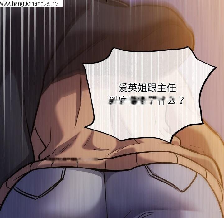 韩国漫画傻瓜病毒韩漫_傻瓜病毒-第25话在线免费阅读-韩国漫画-第78张图片