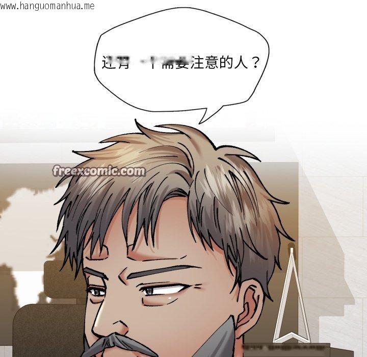 韩国漫画坏女人/了不起的她韩漫_坏女人/了不起的她-第69话在线免费阅读-韩国漫画-第126张图片