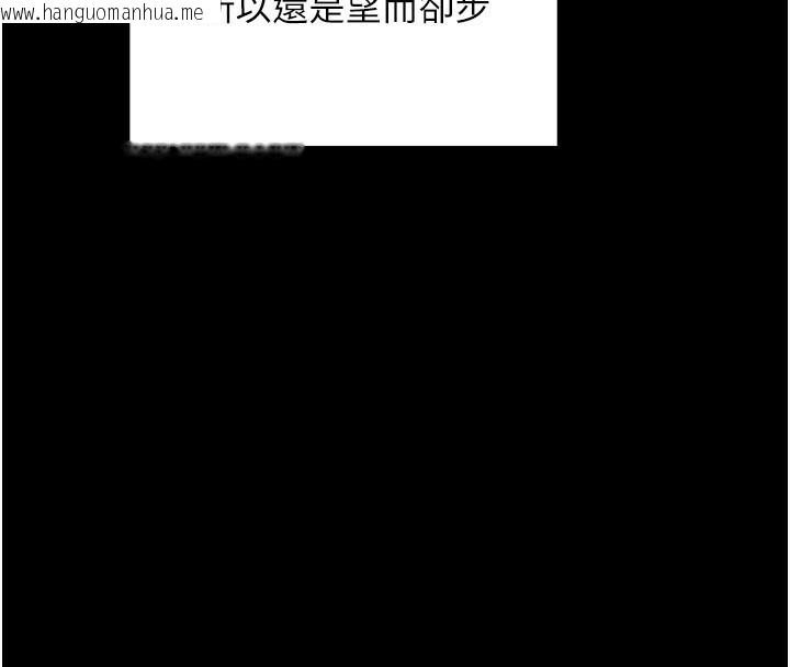 韩国漫画拜脱拜脱App韩漫_拜脱拜脱App-第18话-我愿意代替姐姐为你服务在线免费阅读-韩国漫画-第100张图片