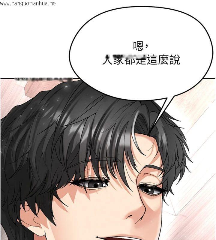 韩国漫画足球型男脱单指南韩漫_足球型男脱单指南-第15话-网球女神的秘密癖好在线免费阅读-韩国漫画-第34张图片