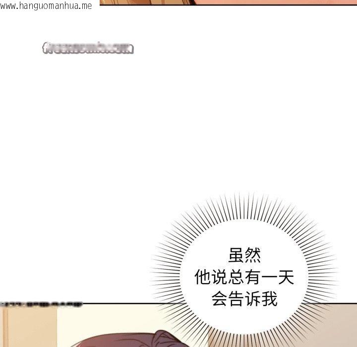 韩国漫画咖啡因韩漫_咖啡因-第62话在线免费阅读-韩国漫画-第42张图片