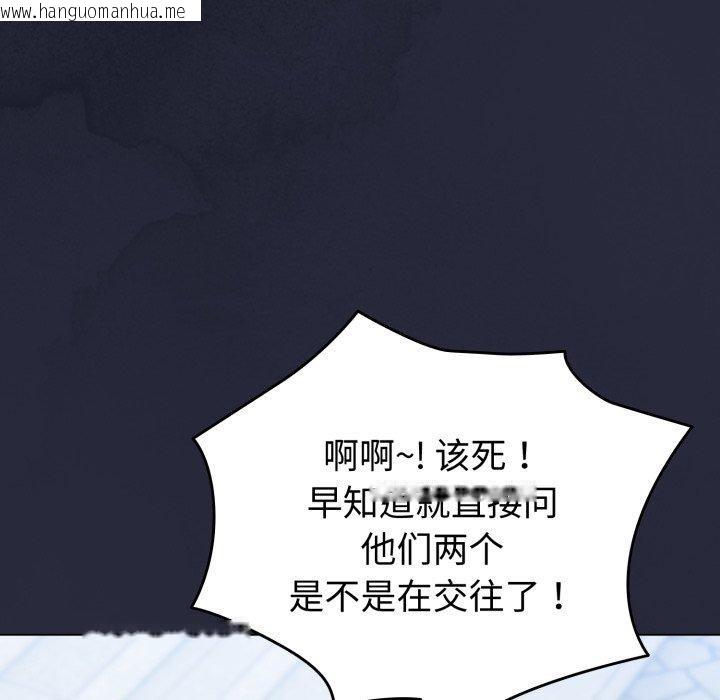 韩国漫画配角的生存任务韩漫_配角的生存任务-第19话在线免费阅读-韩国漫画-第77张图片