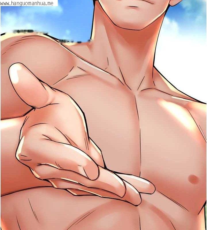 韩国漫画痒乐多阿姨韩漫_痒乐多阿姨-第63话-我们一直在一起好吗…?在线免费阅读-韩国漫画-第58张图片