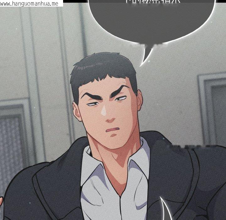 韩国漫画傻瓜病毒韩漫_傻瓜病毒-第23话在线免费阅读-韩国漫画-第79张图片
