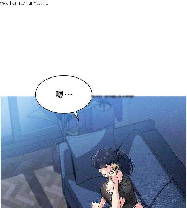 韩国漫画我的掌上明珠韩漫_我的掌上明珠-第12话-闺房彻夜激战在线免费阅读-韩国漫画-第145张图片