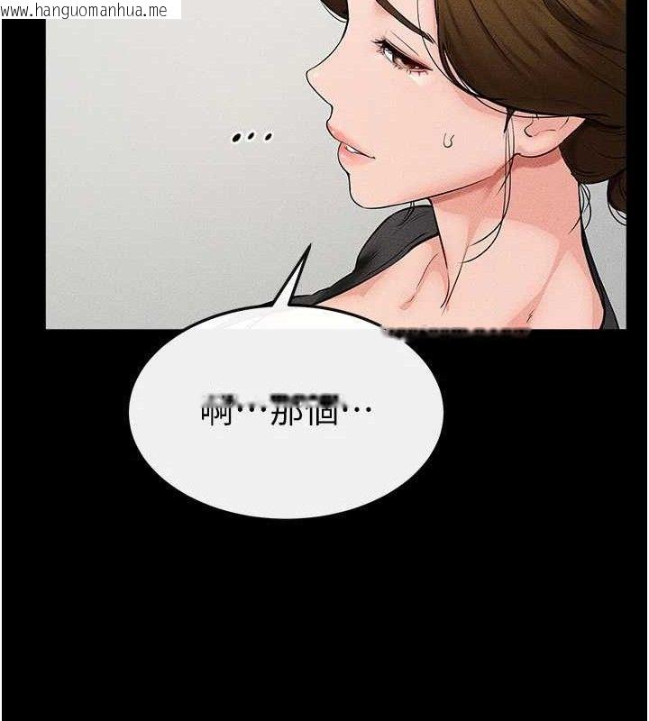 韩国漫画继母与继姐韩漫_继母与继姐-第73话-想喝奶就随时来找我在线免费阅读-韩国漫画-第108张图片
