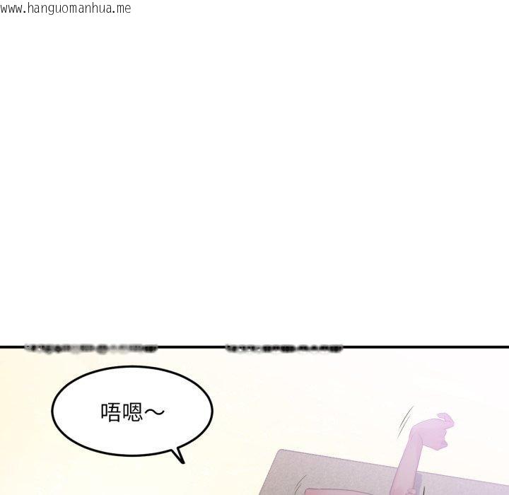 韩国漫画她的直播间韩漫_她的直播间-第13话在线免费阅读-韩国漫画-第6张图片