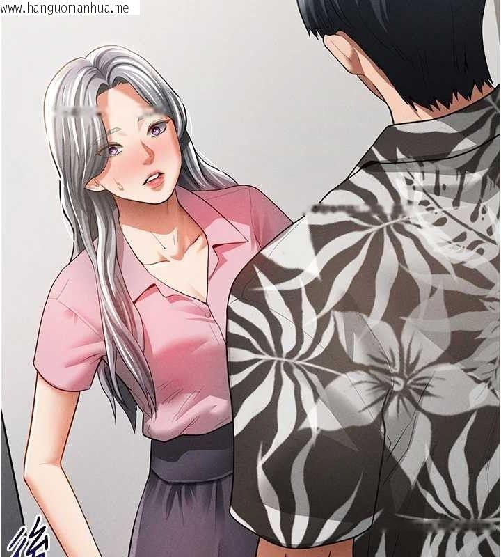 韩国漫画私密视角韩漫_私密视角-第35话-比基尼好看吗?在线免费阅读-韩国漫画-第144张图片