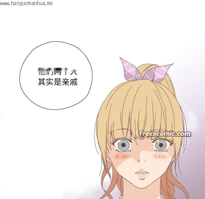 韩国漫画纯洁之罪韩漫_纯洁之罪-第5话在线免费阅读-韩国漫画-第45张图片