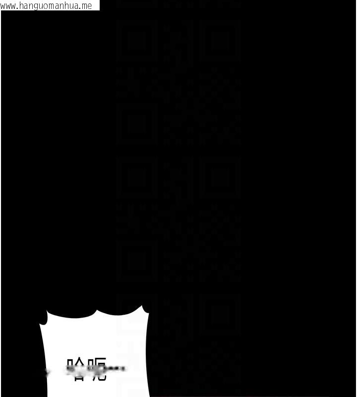 韩国漫画痴汉成瘾韩漫_痴汉成瘾-第131话-忠心下属以身报国在线免费阅读-韩国漫画-第16张图片