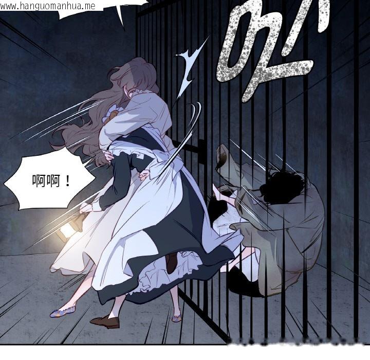 韩国漫画吉赛儿之血韩漫_吉赛儿之血-第2话在线免费阅读-韩国漫画-第25张图片