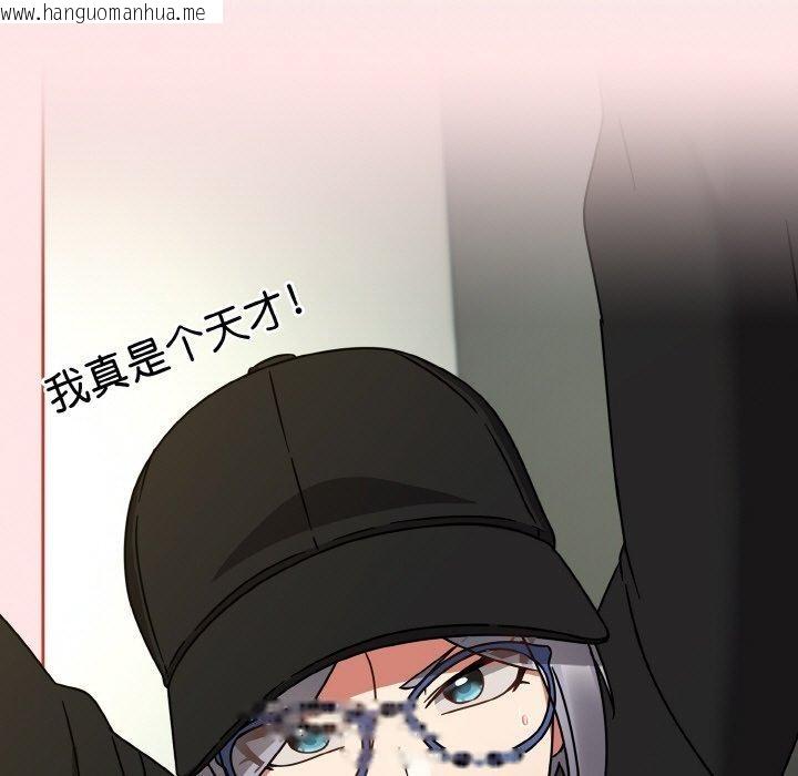 韩国漫画热情拳击馆韩漫_热情拳击馆-第25话在线免费阅读-韩国漫画-第85张图片
