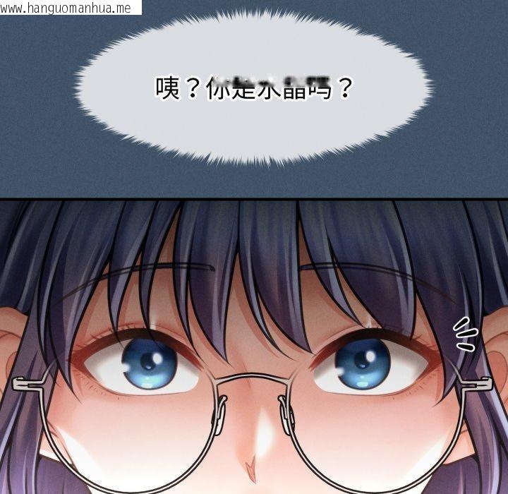 韩国漫画会长家的小儿子韩漫_会长家的小儿子-第16话在线免费阅读-韩国漫画-第26张图片