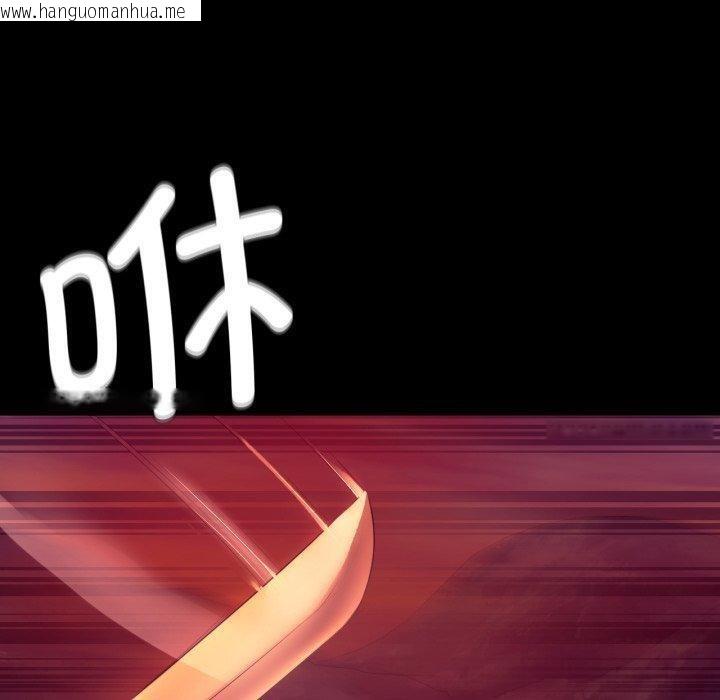 韩国漫画小姐韩漫_小姐-第72话在线免费阅读-韩国漫画-第60张图片