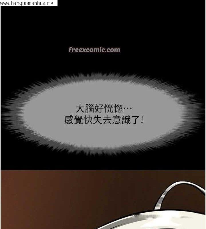 韩国漫画炸裂吧!巨棒韩漫_炸裂吧!巨棒-第82话-一起高潮吧在线免费阅读-韩国漫画-第90张图片