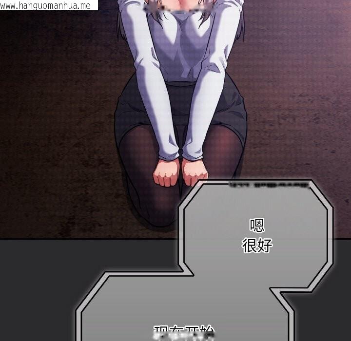 韩国漫画傻瓜病毒韩漫_傻瓜病毒-第25话在线免费阅读-韩国漫画-第107张图片