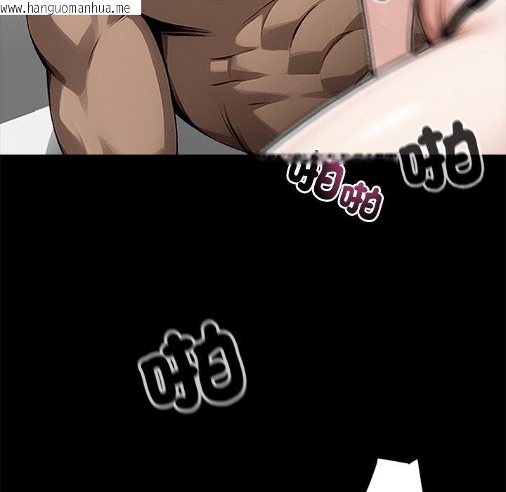 韩国漫画黑道X上班族/我身体里的那个家伙韩漫_黑道X上班族/我身体里的那个家伙-第10话在线免费阅读-韩国漫画-第48张图片