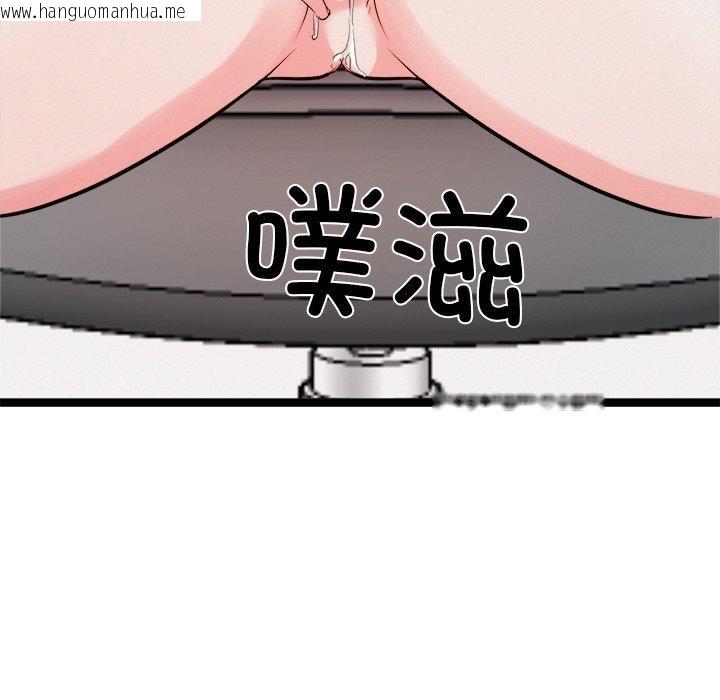 韩国漫画犬神的游戏韩漫_犬神的游戏-第20话在线免费阅读-韩国漫画-第128张图片