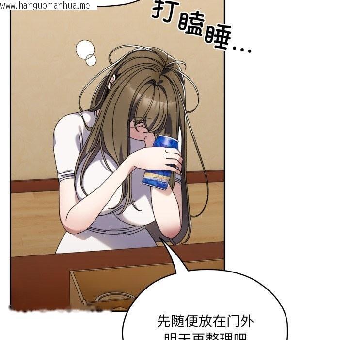 韩国漫画请把女儿交给我/老大!-请把女儿交给我!韩漫_请把女儿交给我/老大!-请把女儿交给我!-第78话在线免费阅读-韩国漫画-第57张图片