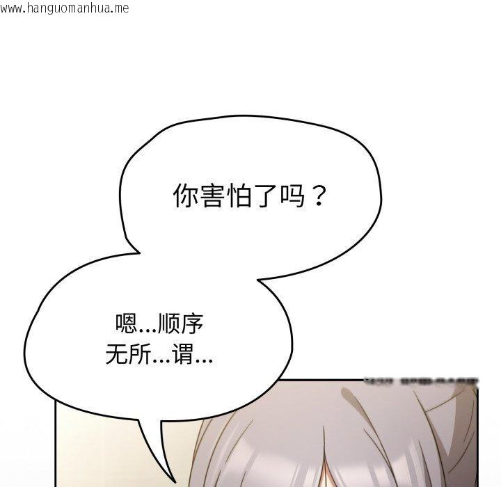 韩国漫画热情拳击馆韩漫_热情拳击馆-第24话在线免费阅读-韩国漫画-第41张图片