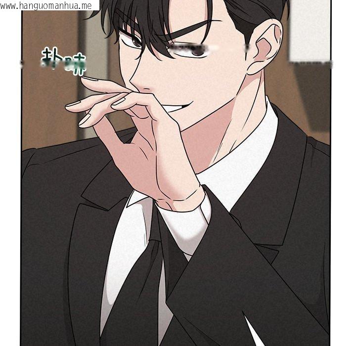 韩国漫画被吞噬的夜韩漫_被吞噬的夜-第40话在线免费阅读-韩国漫画-第45张图片
