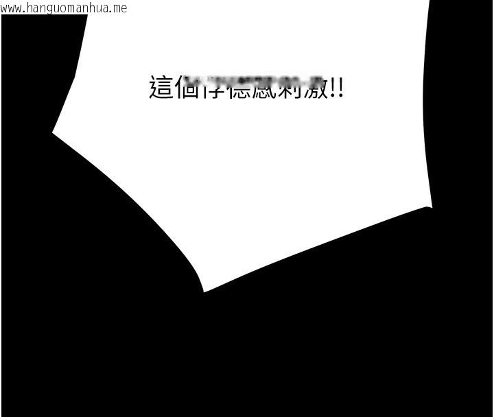 韩国漫画掠夺行动韩漫_掠夺行动-第56话-好肉棒要跟好姐妹分享在线免费阅读-韩国漫画-第178张图片