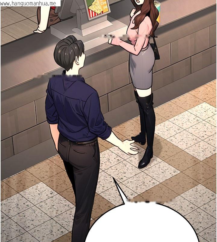 韩国漫画公务员的桃色副业韩漫_公务员的桃色副业-第21话-想不到妳这么骚?!在线免费阅读-韩国漫画-第32张图片
