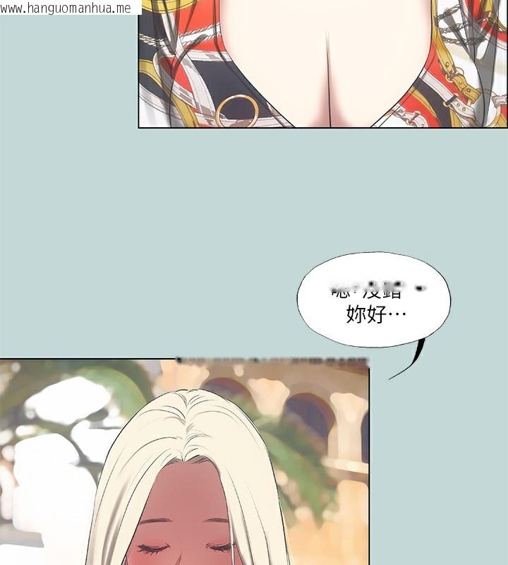 韩国漫画纵夏夜之梦(无码版)韩漫_纵夏夜之梦(无码版)-第73话-淫水流满地还说不要?!在线免费阅读-韩国漫画-第80张图片