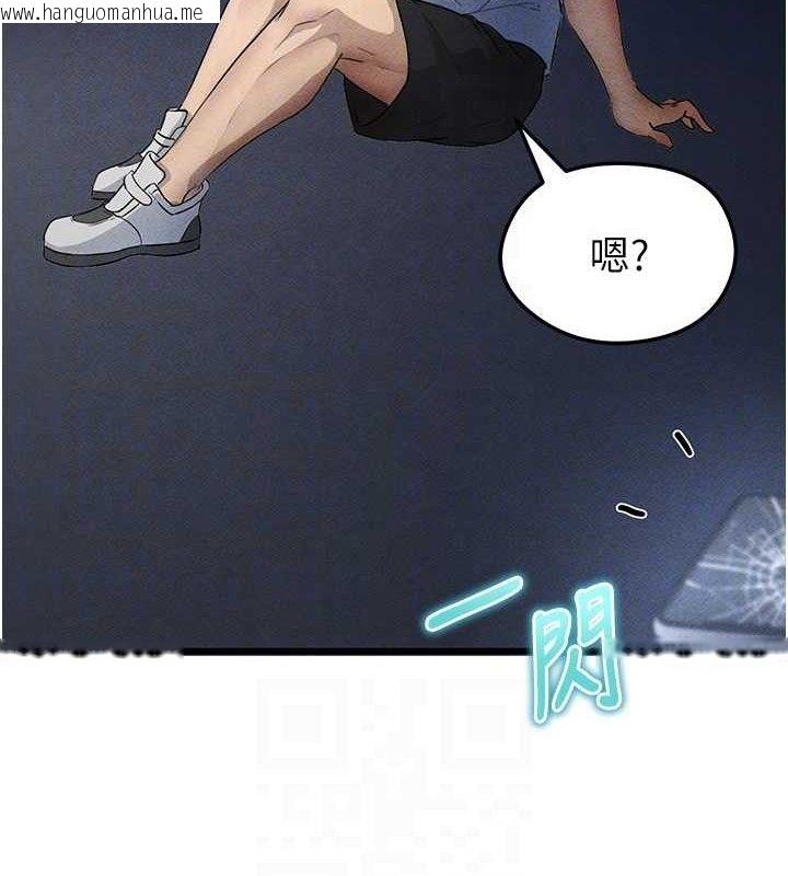 韩国漫画足球型男脱单指南韩漫_足球型男脱单指南-第3话-今晚要跟我一起嗨吗?在线免费阅读-韩国漫画-第72张图片