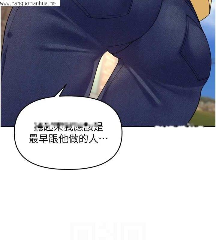 韩国漫画里长孙子开麦啦韩漫_里长孙子开麦啦-第11话-妳很期待我操妳吧?在线免费阅读-韩国漫画-第67张图片