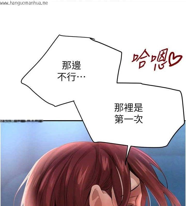 韩国漫画黑道千金韩漫_黑道千金-第36话-我要开发妳身上所有的洞在线免费阅读-韩国漫画-第66张图片