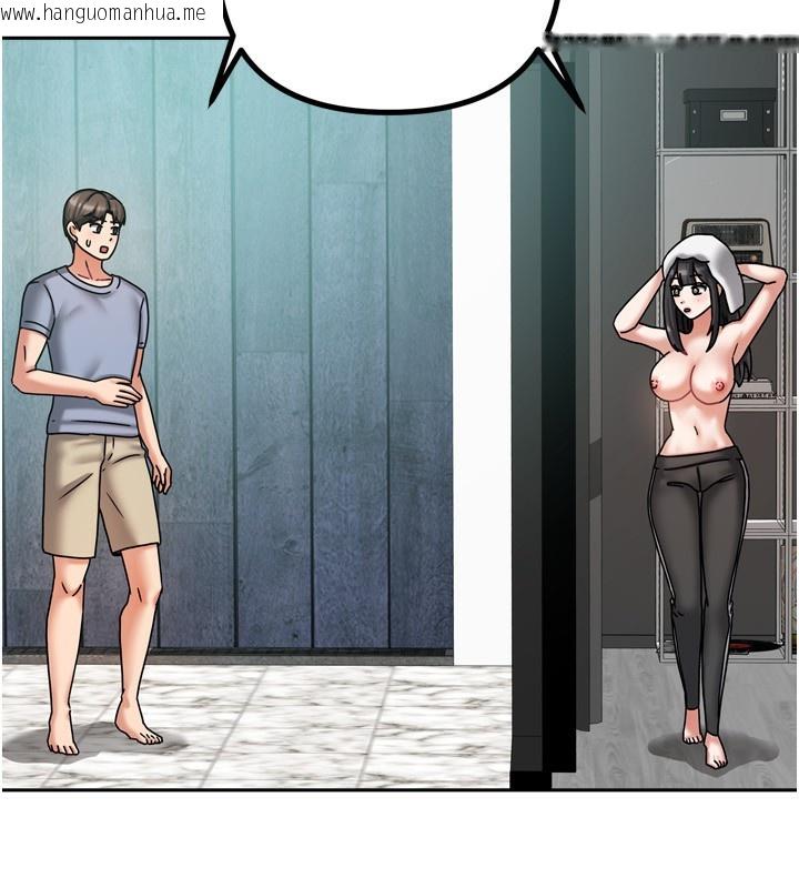 韩国漫画我家的女房客韩漫_我家的女房客-第5话-超级养眼的海景第一排在线免费阅读-韩国漫画-第103张图片