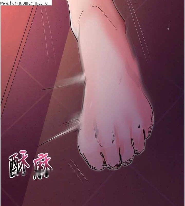 韩国漫画拜脱拜脱App韩漫_拜脱拜脱App-第17话-我可不是取悦你的玩物在线免费阅读-韩国漫画-第131张图片