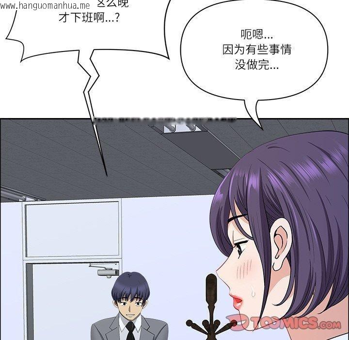 韩国漫画最强男人韩漫_最强男人-第25话在线免费阅读-韩国漫画-第21张图片