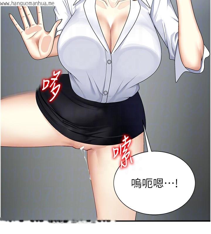 韩国漫画肉体审判韩漫_肉体审判-第6话-亲自加班的好主管在线免费阅读-韩国漫画-第119张图片