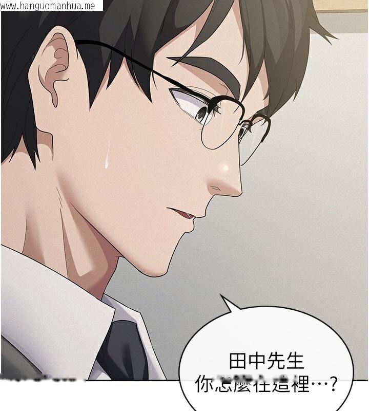 韩国漫画税金女友韩漫_税金女友-最终话-以后请多多指教在线免费阅读-韩国漫画-第68张图片