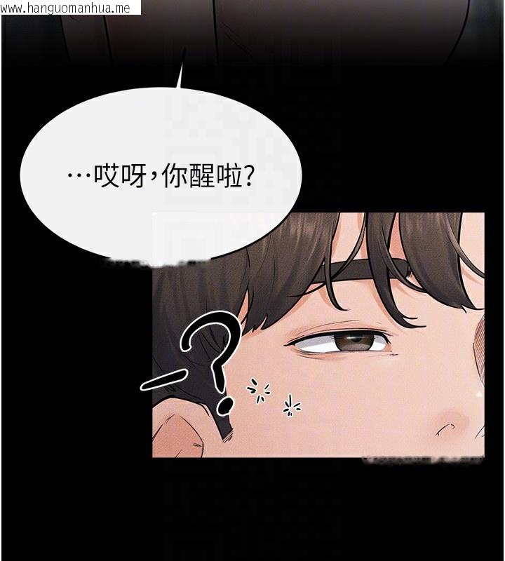 韩国漫画继母与继姐韩漫_继母与继姐-第75话-妈妈来喂饱你好吗?在线免费阅读-韩国漫画-第92张图片