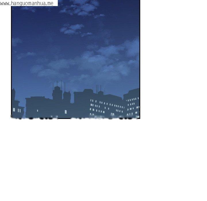 韩国漫画我的傻瓜男友韩漫_我的傻瓜男友-第16话在线免费阅读-韩国漫画-第44张图片