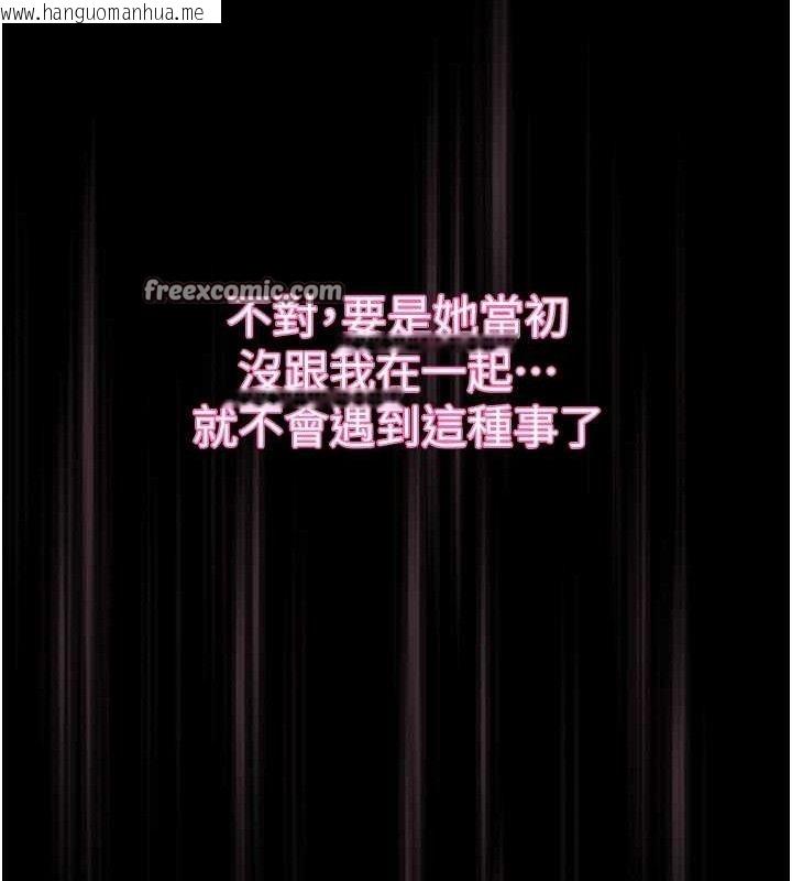 韩国漫画堕落物语2韩漫_堕落物语2-第11话-被男友同事干到潮吹在线免费阅读-韩国漫画-第42张图片