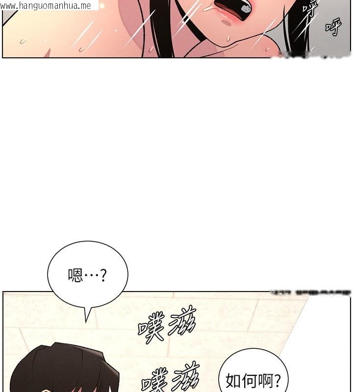韩国漫画兄妹的秘密授课韩漫_兄妹的秘密授课-第62话-母女淫水柱大车拚在线免费阅读-韩国漫画-第111张图片