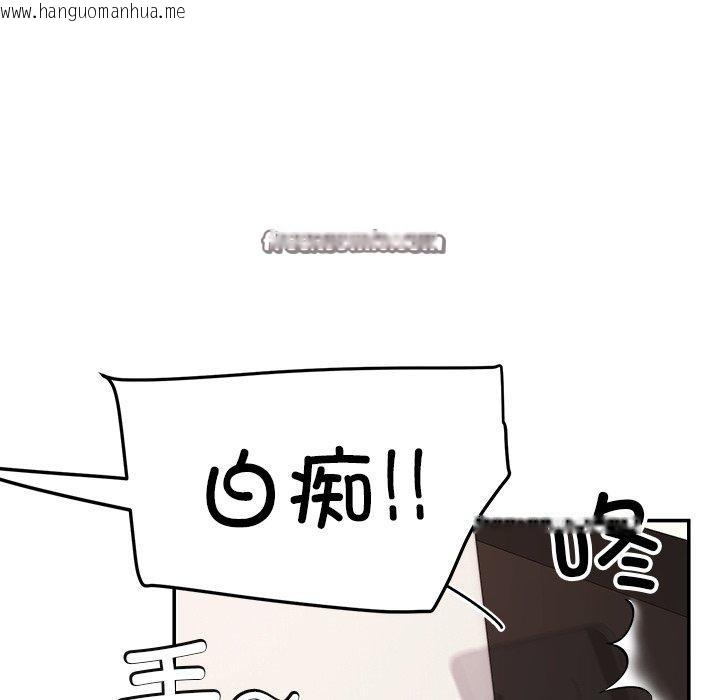 韩国漫画后宫之王韩漫_后宫之王-第36话在线免费阅读-韩国漫画-第28张图片