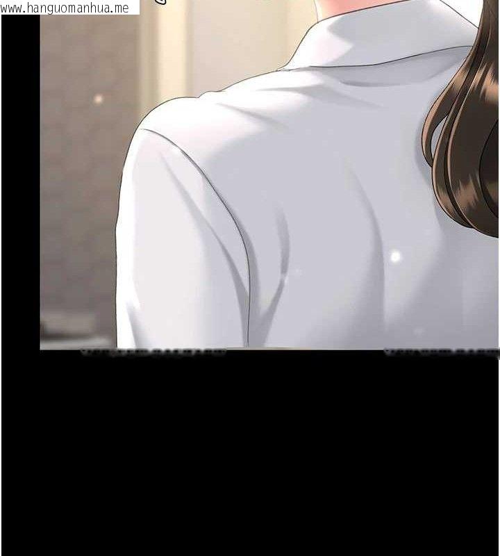 韩国漫画复仇母女丼韩漫_复仇母女丼-第107话-一夜冷却的暧昧在线免费阅读-韩国漫画-第133张图片