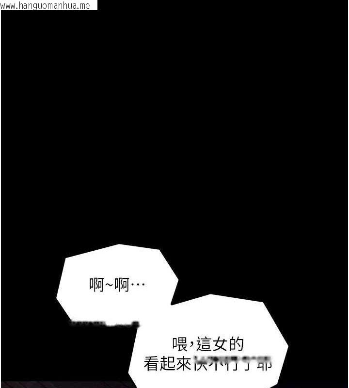 韩国漫画最强家丁韩漫_最强家丁-第39话-资深行首的心理战在线免费阅读-韩国漫画-第1张图片