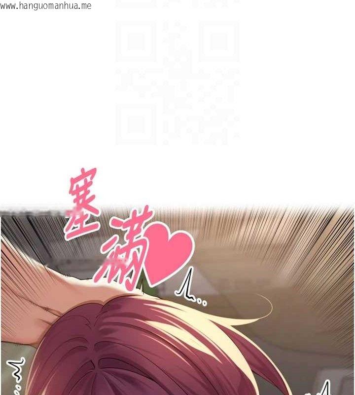 韩国漫画里长孙子开麦啦韩漫_里长孙子开麦啦-第10话-只想吃你的肉棒大餐在线免费阅读-韩国漫画-第65张图片