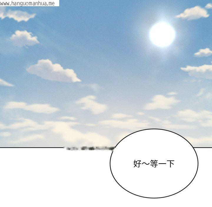 韩国漫画我靠升级逆袭成为大师韩漫_我靠升级逆袭成为大师-第46话在线免费阅读-韩国漫画-第68张图片